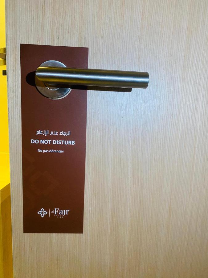 Fajr Hotel Oujda Kültér fotó