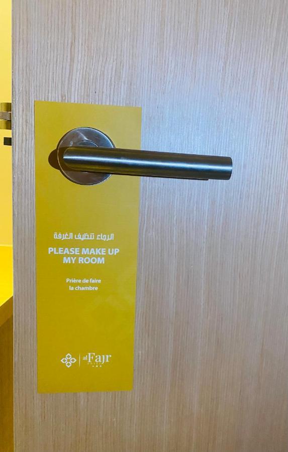 Fajr Hotel Oujda Kültér fotó